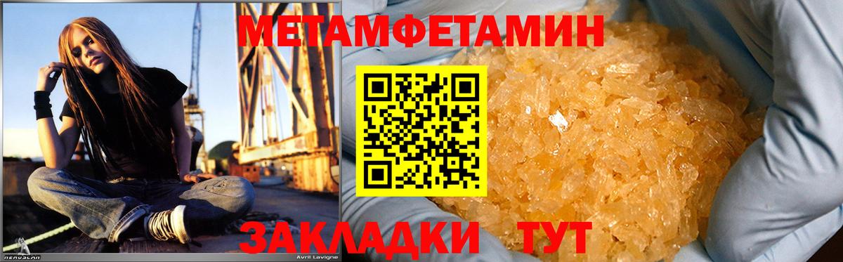 Амфетамин 98% Туапсе