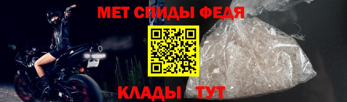 Amphetamine  АМФЕТАМИН Розовый  Вход с VPN  Туапсе 