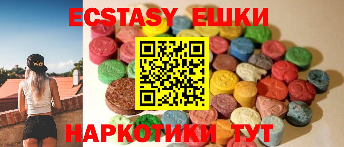ЭКСТАЗИ бентли Туапсе