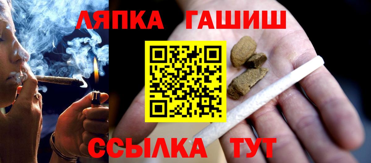 Гашиш VHQ Туапсе