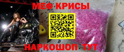 молекула духа Малгобек