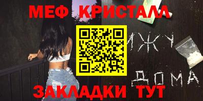 мдпв Мариинск