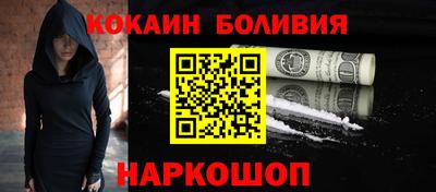 молекула духа Малгобек