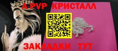 синтетический гашиш Моздок