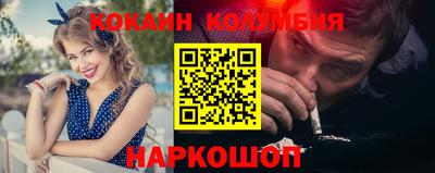 молекула духа Малгобек