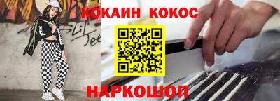 мефедрон Малоярославец