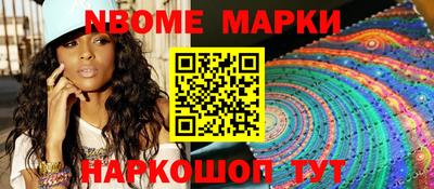 молекула духа Малгобек