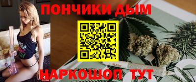 синтетический гашиш Моздок