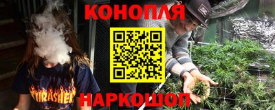молекула духа Малгобек