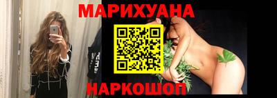 молекула духа Малгобек
