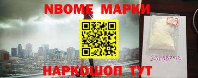 мефедрон Малоярославец