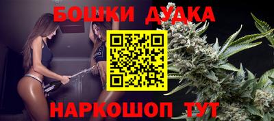 молекула духа Малгобек