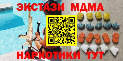 метадон Можга
