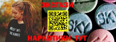 молекула духа Малгобек