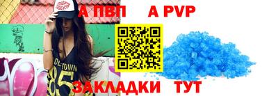 молекула духа Малгобек