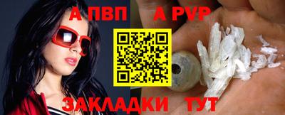синтетический гашиш Моздок