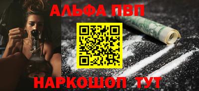 мефедрон Малоярославец