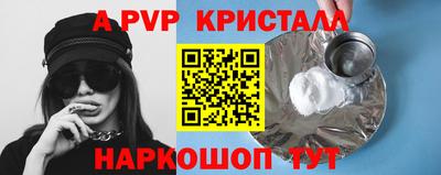 мефедрон Малоярославец
