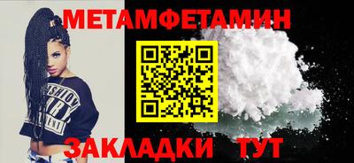 герыч Можайск
