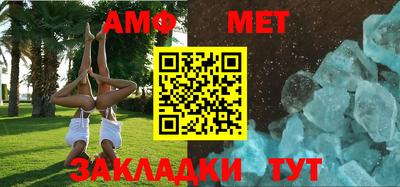 мефедрон Малоярославец