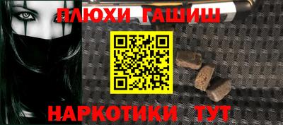 молекула духа Малгобек