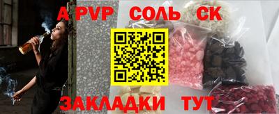 синтетический гашиш Моздок