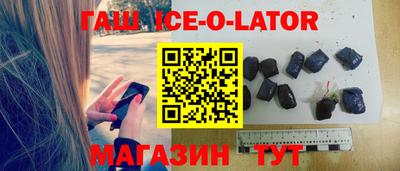 герыч Можайск