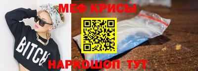 герыч Можайск