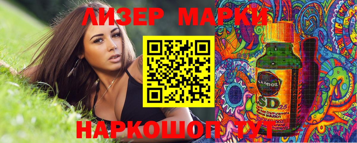 Марки N-bome 1,5мг Туапсе