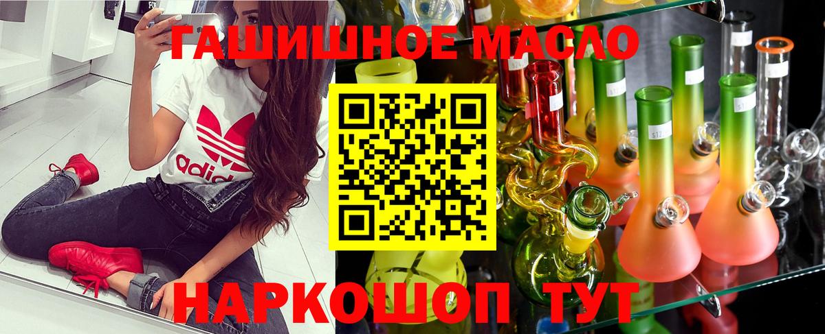 Дистиллят ТГК концентрат  купить наркоту  Туапсе  Вход с VPN 