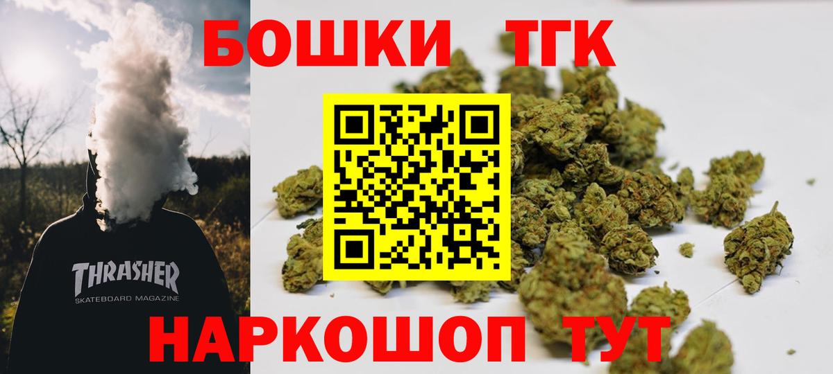 Туапсе  Марихуана индика  Бошки марихуана марихуана  Бошки Шишки сатива  Вход с VPN  Бошки марихуана Bruce Banner 